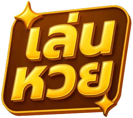 เล่น หวย ยี่ กี่ ยัง ไง ให้ รวย