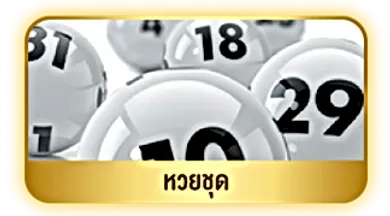 เล่น หวย ยี่ กี่ ยัง ไง ให้ รวย