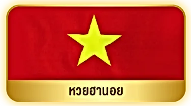 เล่น หวย ยี่ กี่ ยัง ไง ให้ รวย